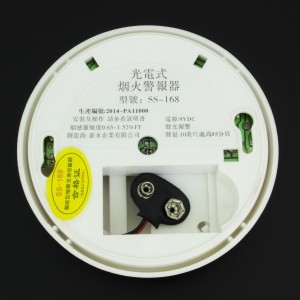 Sensor Detector de Humo Fotoeléctrico  Genérico - 2